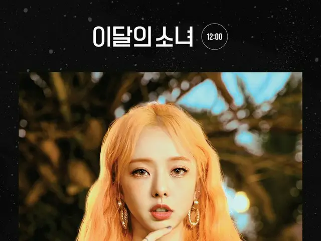 【t公式】今月の少女(Loona)、1st Concept Photo  -  "ViVi"  ⠀  LOOПΔ3rd Mini Album [12:00]  