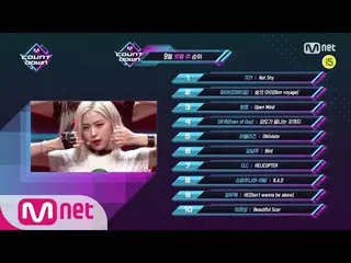 【公式mnk】What are the TOP10 Songs in 3rd week of September？ MCOUNTDOWN_ _ 200917 E