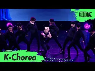 【公式kbk】【K-Choreo]円弧(WONHO_ )直カム」Open Mind」(WONHO_ Choreography)l MusicBank 20091