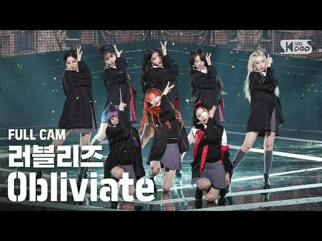【公式sb1】【テレビ1列_]LOVELYZ_ 「Obliviate」フルカム(Lovelyz Full Cam)│@ SBS 人気歌謡_2020.09.20