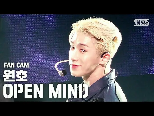 【公式sb1】【テレビ1列_]円弧」OPEN MIND」(WONHO_ FanCam)│@ SBS 人気歌謡_2020.09.20