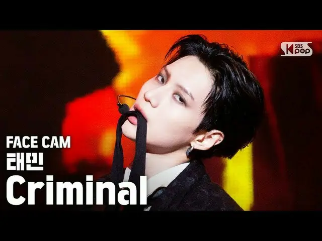 【公式sb1】【フェイスカム4K]テミン」Criminal」(TAEMIN FaceCam)│@ SBS 人気歌謡_2020.09.20