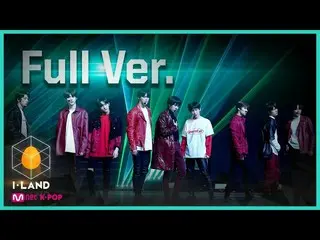 【公式mnk】【I-LAND / Full Ver