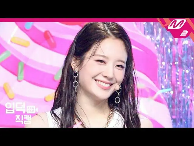 【公式mn2】【直カム]fromis_9_ チャン・ギュリ_」Feel Good」(fromis_9_ _ JANG GYU RI FanCam)| MCOUN