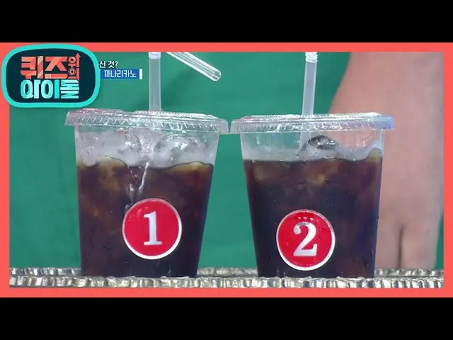 【公式kbk】※代わり※MCヒョンドン飲んだのは？イカナゴの専門家ジョンミンの選択！ [クイズ上記のアイドル] 20200921   