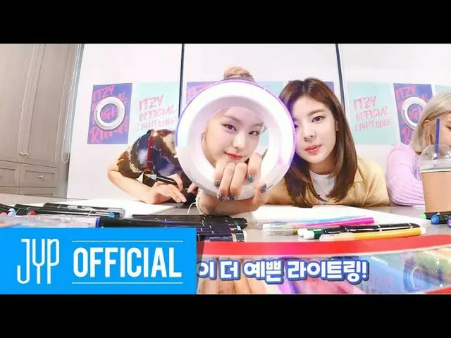 【公式】ITZY、ITZY OFFICIAL LIGHT RING POP-UP STORE EP.01   