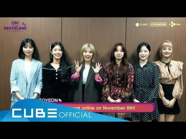【公式】(G)I-DLE_、(G)I-DLE_ OFFICIAL FAN CLUB NEVERLAND 2ND ONLINE FAN MEETING [GBC 