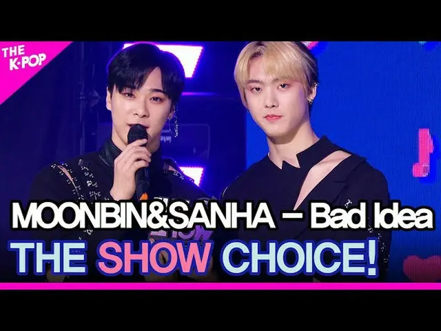 【公式sbp】 MOONBIN＆SANHA(ムンビン＆傘下)、THESHOW_ _ CHOICE！ 【THESHOW_ _ 200922]   