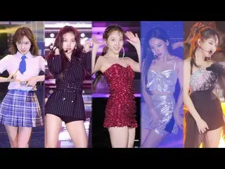 【直カムS】TWICE_ ナヨン2019年のイベントの舞台衣装TWICE_ _ NAYEON 2019 event stage outfits fancam _