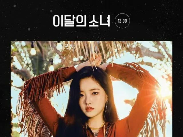 【t公式】今月の少女(Loona)、1st Concept Photo  - 「Olivia Hye "  ⠀  LOOПΔ3rd Mini Album [12