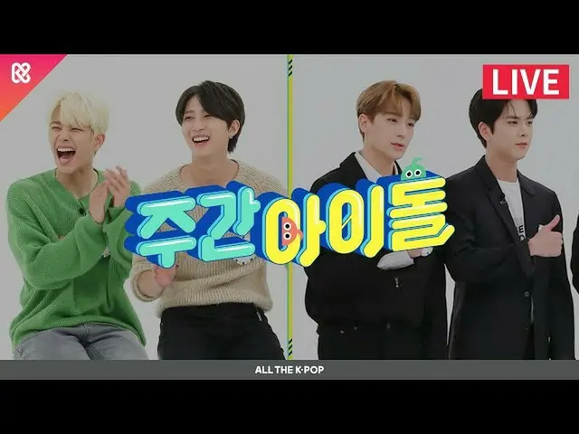 【公式mbm】週刊アイドル(WEEKLY IDOL)478回 -  SUPERFIVE＆_ THE BOYZ_ [ALL THE K-POP]   