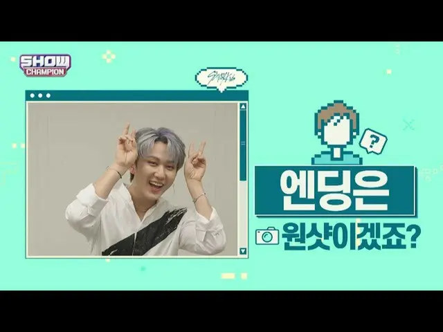 【公式mbm】【スポ推奨]プレビューStrayKids_ _ エンディング妖精_チャンビンver
