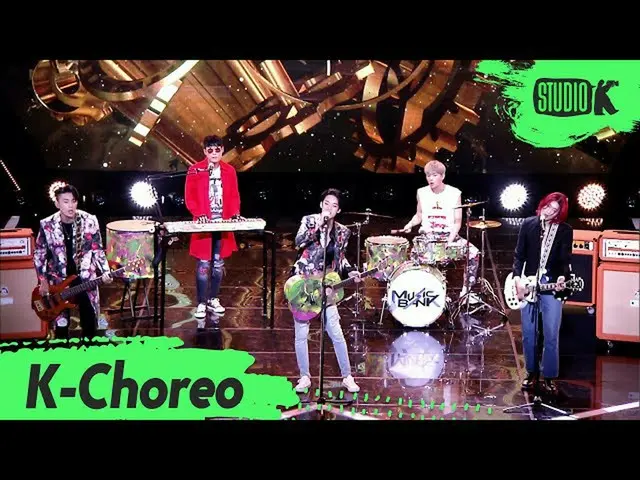 【公式kbk】【K-Choreo] 2Z(闘志)直カム」Not without U」(2Z Choreography)l MusicBank 200918   