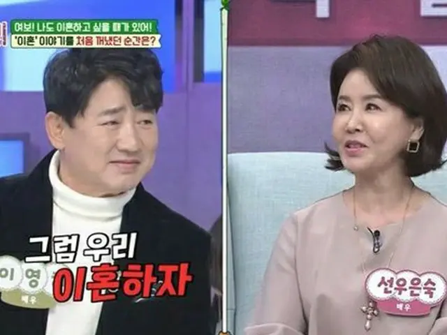 ベテラン俳優イ・ヨンハ＆女優ソヌ・ウンスク、TV CHOSUNの新バラエティ番組「私たち離婚しました」に出演