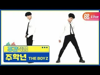 【公式mbm】【週刊アイドル未放送分】THEBOYZ_ 州グレード「The Stealer」直カムl EP.478   
