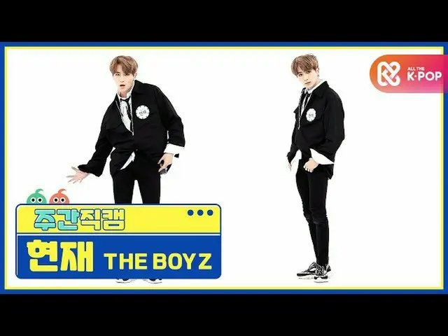 【公式mbm】【週刊アイドル未放送分】THEBOYZ_ 現在「The Stealer」直カムl EP.478   