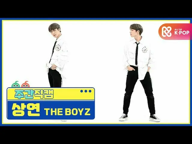 【公式mbm】【週刊アイドル未放送分】THEBOYZ_ 上演「The Stealer」直カムl EP.478   