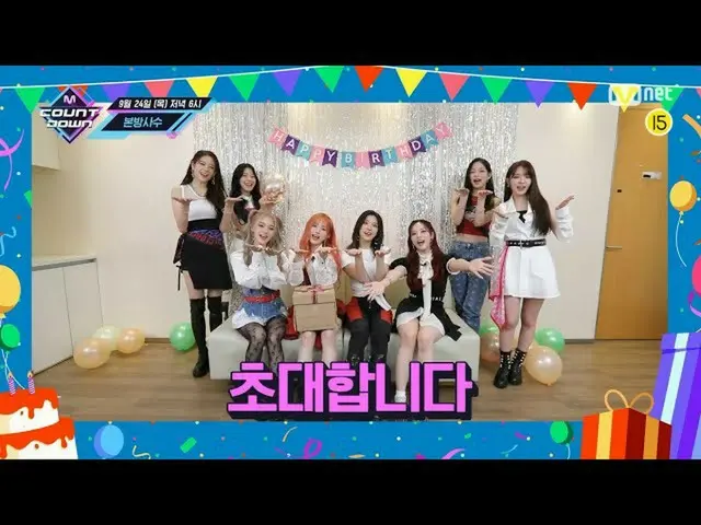 【J公式mn】今週の「MCOUNTDOWN_ _ 」ラインナップは？ 2020年9月24日18時〜Mnet / Mnet Smartで日韓同時放送！   