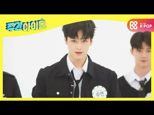 【公式mbm】【Weekly Idol] [初公開] THEBOYZ_ 新曲<The Stealer>舞台♬l EP.478   