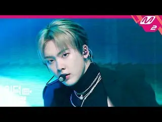 【公式mn2】【直カム]ASTRO_ 傘下_」Bad Idea」(ASTRO_ _ SANHA FanCam)| MCOUNTDOWN_2020.9.17   