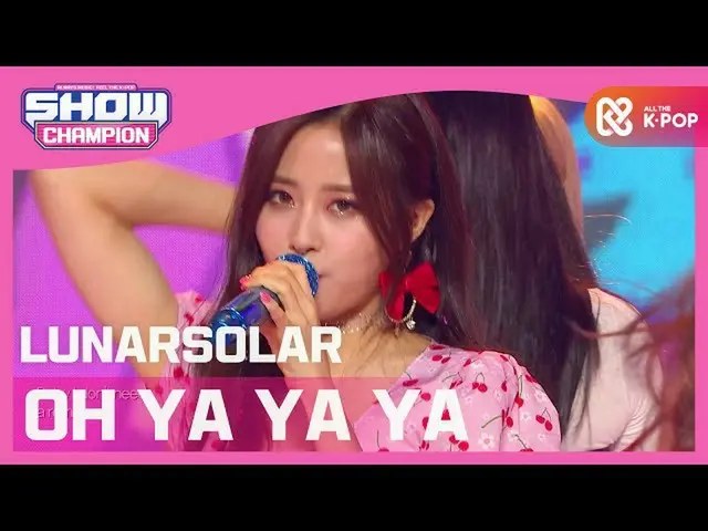 【公式mbm】【Show Champion】ルナソーラー - 遊ぶのが好き(LUNARSOLAR  -  OH YA YA YA)l EP.372   