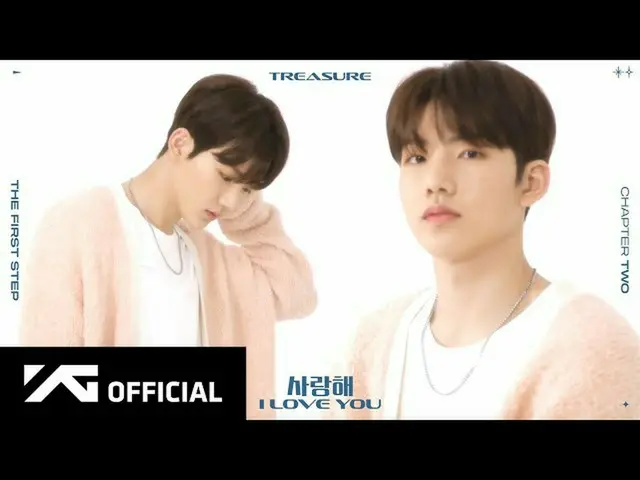 【d公式yg】#TREASURE「愛してる(I LOVE YOU)」MOVING POSTER   #TREASURE #2ndSINGLEALBUM #THE