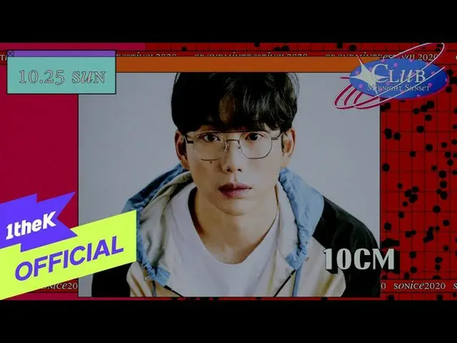 【公式loe】 [MV] Grand Mint Band(GMB)_ So Nice(GMF2020 Ver