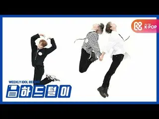 【公式mbm】【週刊アイドル未放送分】心臓泥棒最高ボーイズ_THE BOYZ_の必殺技！どこにも見られなかったハートl EP.478   