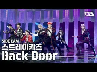 【公式sb1】【サイドカム4K] StrayKids_ 「Back Door」(StrayKids_ _ Side FanCam)| SBS 人気歌謡_2020