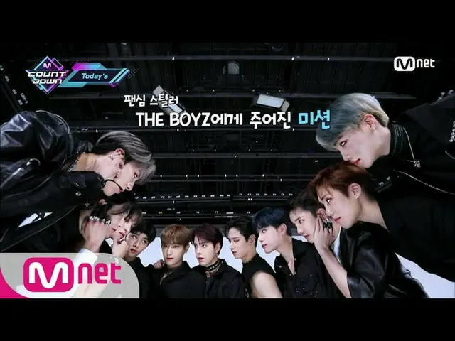 【公式mnk】「Today's MCD」THEBOYZ_ のペンシム盗む大作戦  