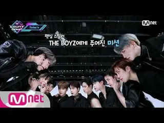 【公式mnk】「Today's MCD」THEBOYZ_ のペンシム盗む大作戦  
