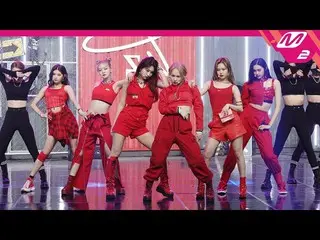 【公式mn2】直カム、EVERGLOW_ _」LA DI DA」(EVERGLOW_ _ FanCam)| MCOUNTDOWN_2020.9.24   