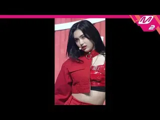 【公式mn2】直カム、EVERGLOW_ AISHA_」LA DI DA」(EVERGLOW_ _ AISHA FanCam)| MCOUNTDOWN_2020