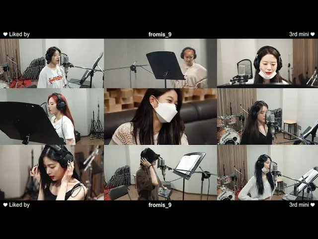 【公式】fromis_9、fromis_9  - 「星の夜」Recording Behind   