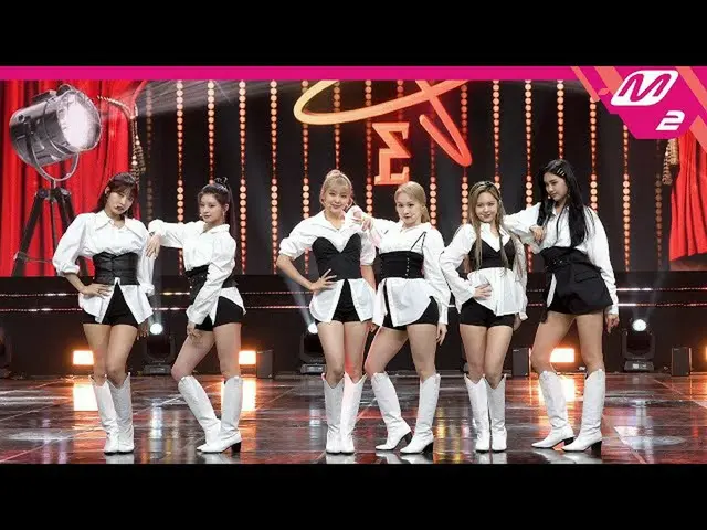 【公式mn2】直カム、EVERGLOW_ _」UNTOUCHABLE」(EVERGLOW_ _ FanCam)| MCOUNTDOWN_2020.9.24   