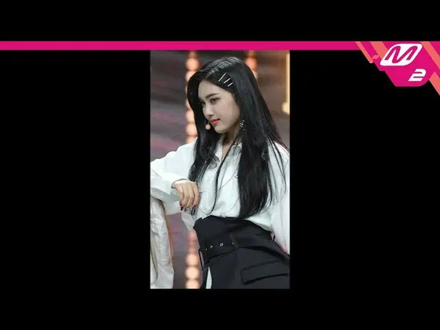 【公式mn2】直カム、EVERGLOW_ AISHA_」UNTOUCHABLE」(EVERGLOW_ _ AISHA FanCam)| MCOUNTDOWN_2