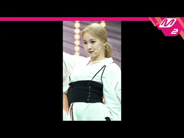 【公式mn2】直カム、EVERGLOW_ ミア_「UNTOUCHABLE」(EVERGLOW_ _ MIA FanCam)| MCOUNTDOWN_2020.9