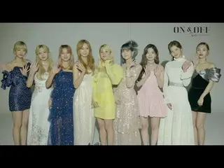 【jt公式】TWICE、TWICE JAPAN SEASON'S GREETINGS 2021「ON＆OFF」が通販開始！  TWICEメンバーからのコメントが