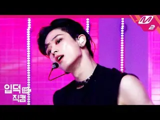 【公式mn2】【直カム] THEBOYZ_ ジュヨン_「The Stealer」(THEBOYZ_ _ JUYEON FanCam)| MCOUNTDOWN_2