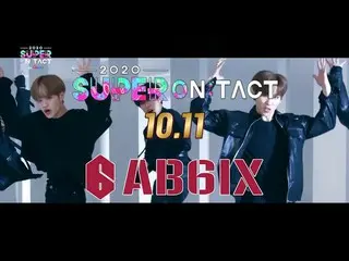 【公式sb1】【スーパーたタクト] 2020スーパーコンサート-SUPER ON：TACT "𝗗𝗔𝗬3𝗟𝗜𝗡𝗘𝗨𝗣"❤AB6IX_ _    
