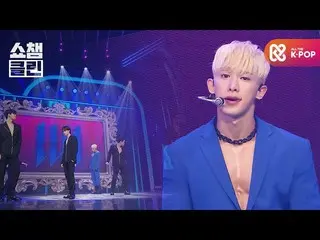 【公式mbm】【オタク活動キャプチャ用♥CLEAN]_ウォノ - オープンマインド(WONHO_  -  Open Mind)   
