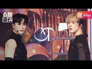 【公式mbm】【オタク活動キャプチャ用♥CLEAN]ムンビン＆サナ(ASTRO_ ) -  Bad Idea(MOONBIN＆SANHA(ASTRO_ _ ) 