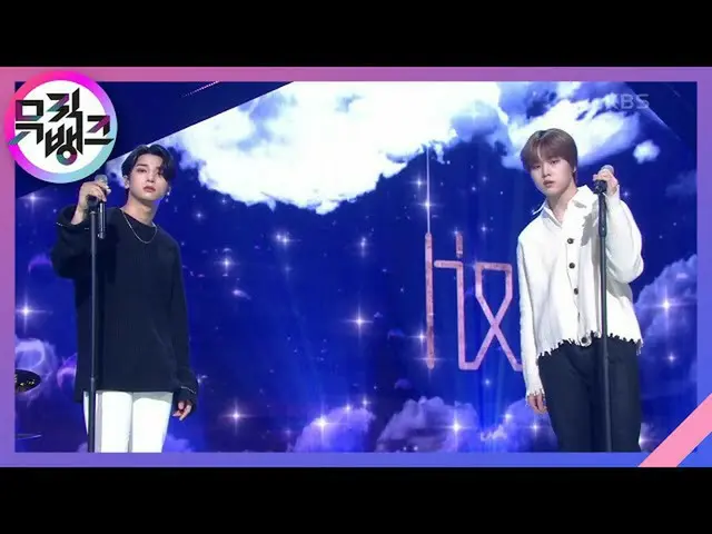 【公式kbk】傘(Umbrella) -  H＆D(エイチアンディ)[MUSICBANK_ / Music Bank] 20200925   