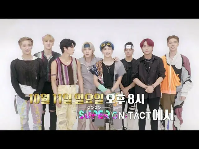 【公式sbe】 [スーパーたタクト] 2020スーパーたタクト」DAY 3ラインナップ「☆ATEEZ_ _ ★ㅣ2020スーパーたタクト(2020ontact)