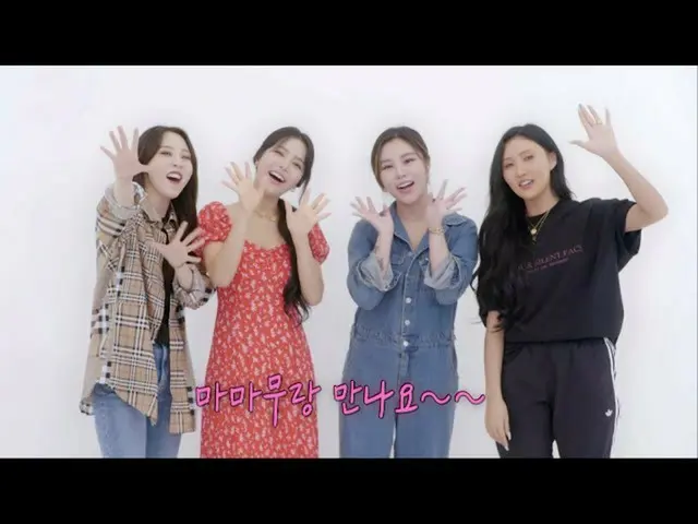 【公式sbe】 [スーパーたタクト] 2020スーパーたタクト」DAY 3ラインナップ「☆MAMAMOO_ _ ★ㅣ2020スーパーたタクト(2020ontac