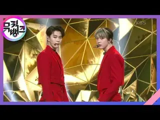 【公式kbk】Bad Idea  - ムンビン＆傘下(ASTRO_ _ )(MOONBIN＆SANHA(ASTRO_ _ ))[MUSICBANK_ / Mus