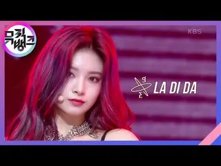 【公式kbk】LA DI DA  - EVERGLOW_ (EVERGLOW_ _ )[MUSICBANK_ / Music Bank] 20200925   