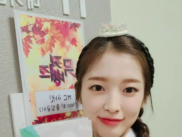 【t公式】OH MY GIRL、[ #OhTimes] 200925 MUSIC BANK📸  MUSIC BANKでリングMCと一緒に事前に会った秋夕🌝 