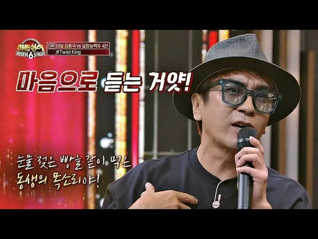【公式jte】 キム・ジョングク(Kim Jong kook)声は心に突き刺さる金正男(KimJun_ gNam)(ft