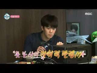 【公式mbe】 [私は一人住んでいる予告] <跡力マンレブハ・ソクジン_ ＆キム・グァンギュのカムバックホーム> 365回  